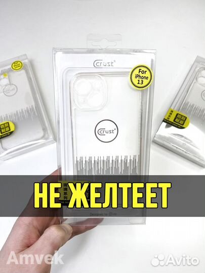 Чехол на iPhone 13 