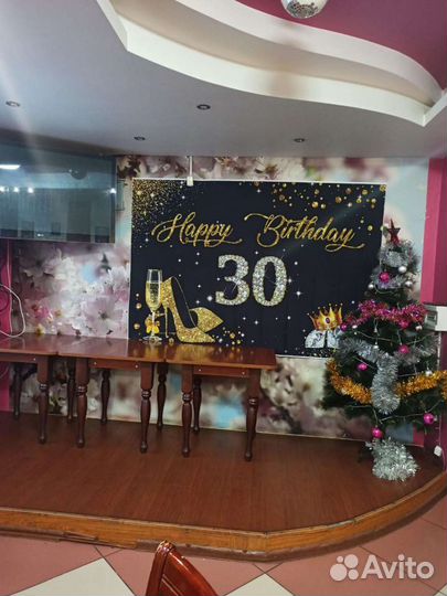 Фотозона 30 лет