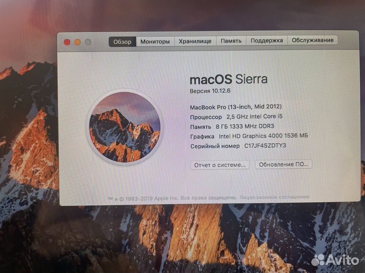 Apple MacBook Pro 13