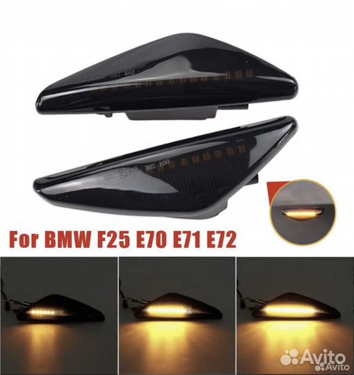 Поворотники Bmw X5 X6 F25 E70 E71 E72
