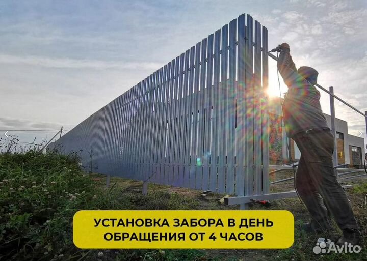 Установка заборов под ключ