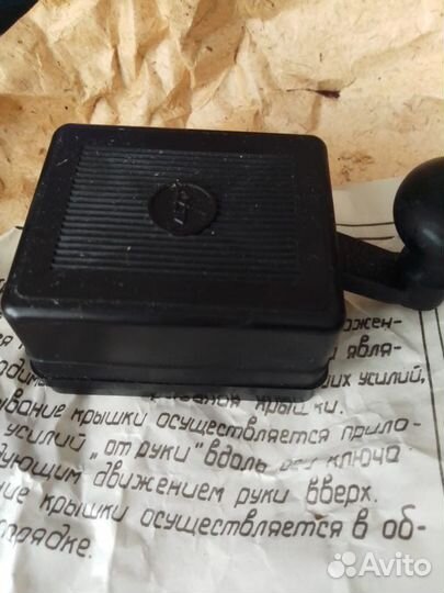 Телеграфный ключ, 30 шт, цена указана за все