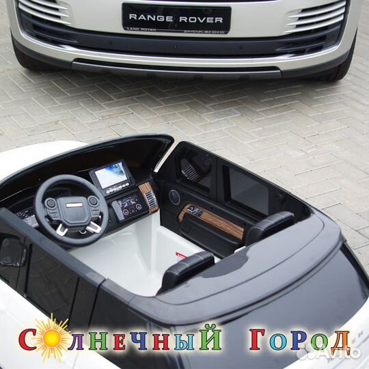 Электромобиль Range Rover HSE с монитором