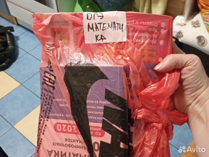 Справочник огэ егэ биология русский математика общ