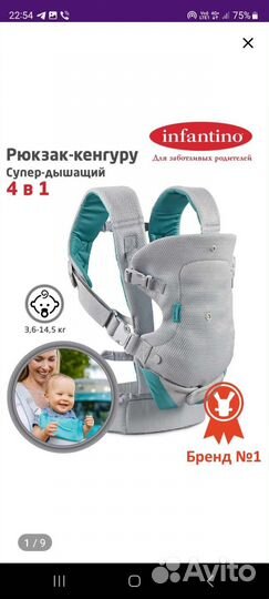 Рюкзак переноска кенгуру