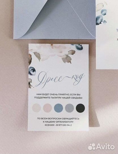 Электронные пригласительные, сертификаты