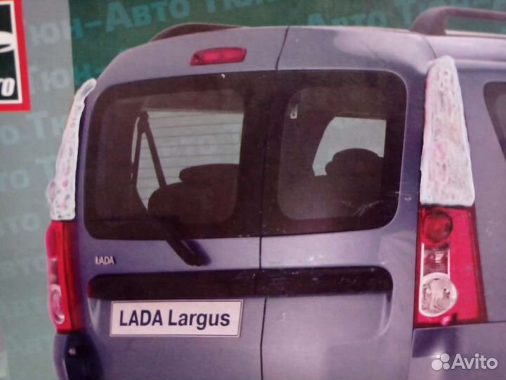 Задние заглушки черные на лада ларгус