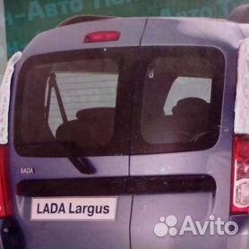 Тюнинг Lada Largus (Ваз Ларгус)