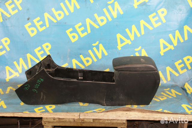 Подлокотник Mazda 6 GH