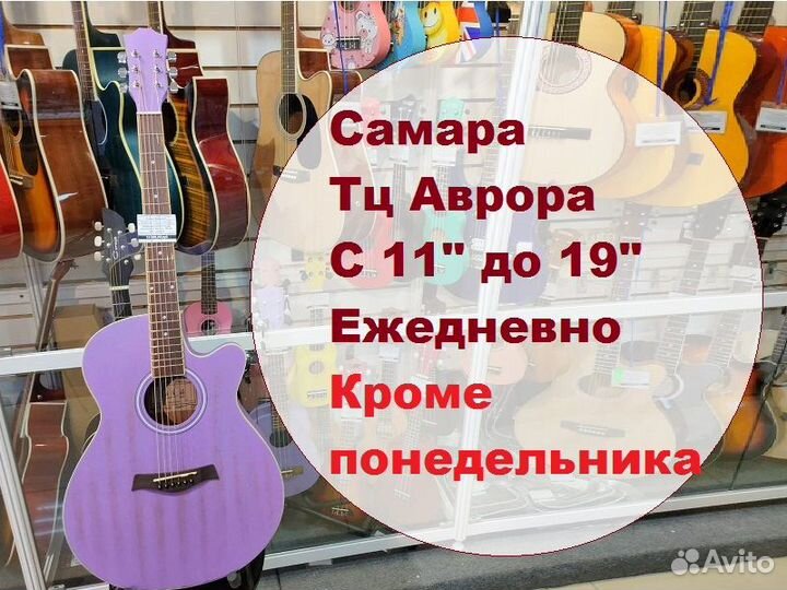 Гитары от 3.500 и Sevillia IW и IWC235 Индонезия