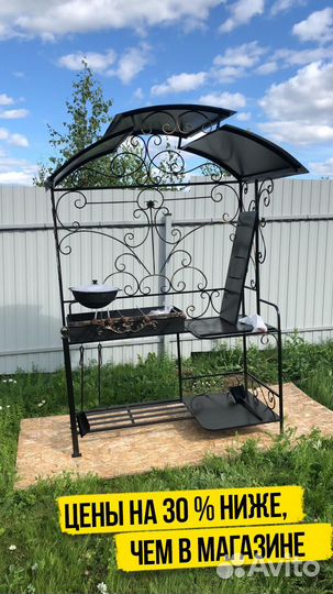 Мангал на дачи