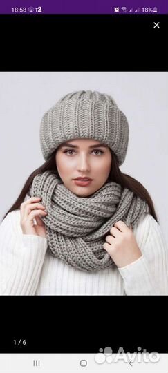 Комплект новый шапка и шарф