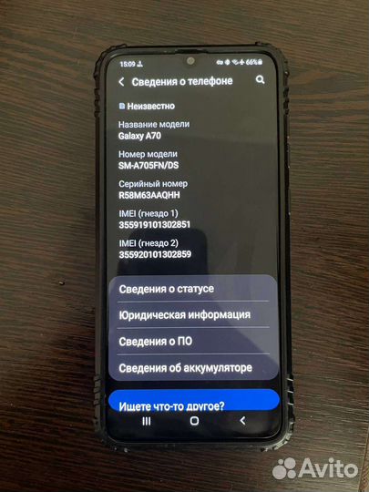 Телефон Samsung A70