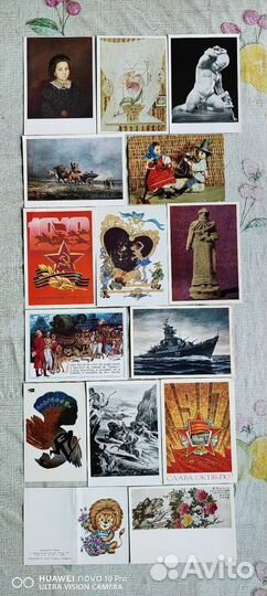Открытки СССР, Разные.от 50-х до 80-х