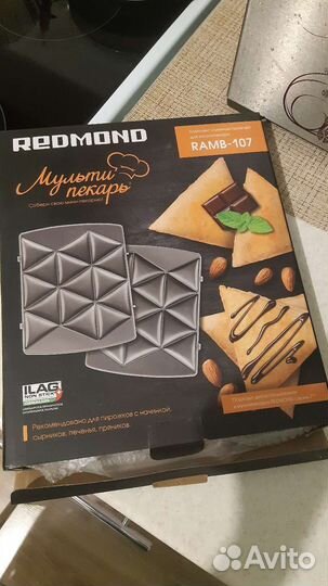 Сменные панели для мультипекаря redmond