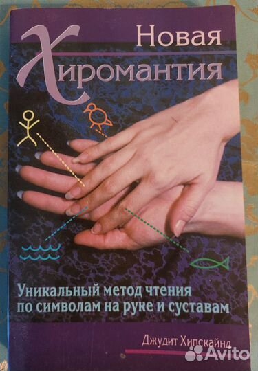 Книги интересные