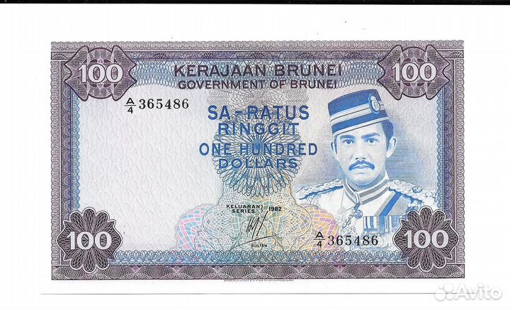Банкнота 100 долларов (ринггит) 1982 Бруней