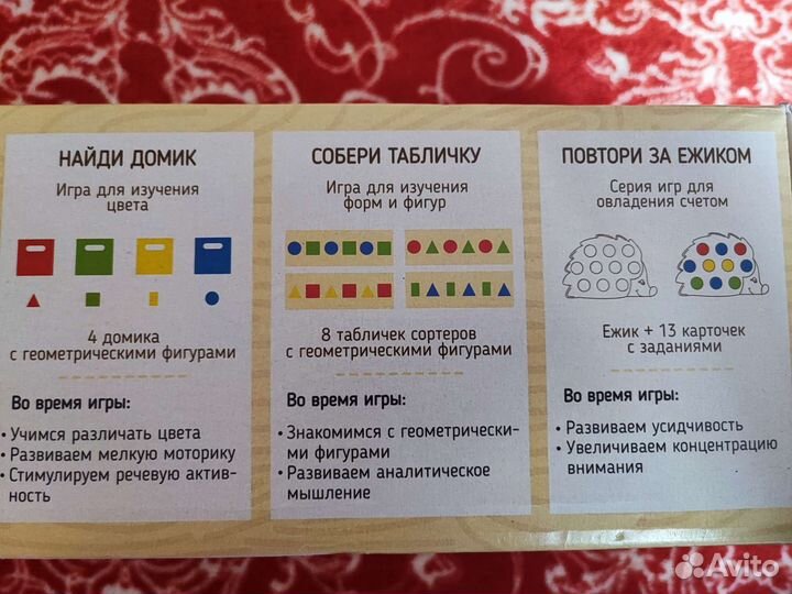 Развивающие игрушки/Умный сундучок/карточкикузятут