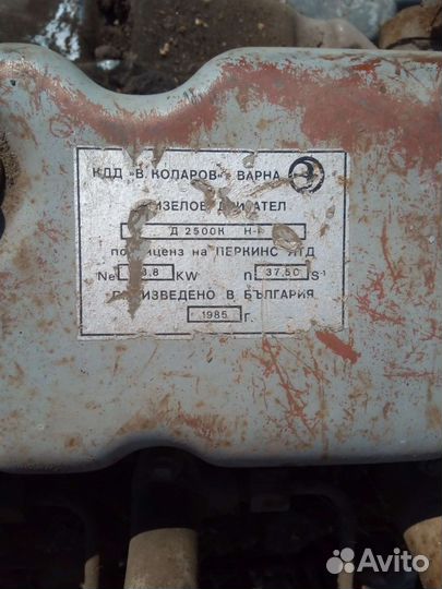 Балканкар двигатель д 2500