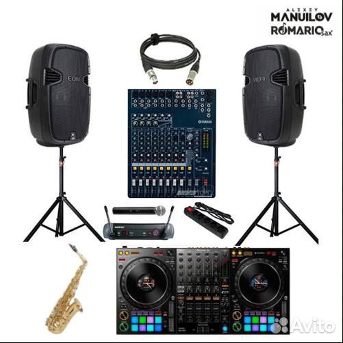 Саксофонист. Банкет. Свадьба. Юбилей