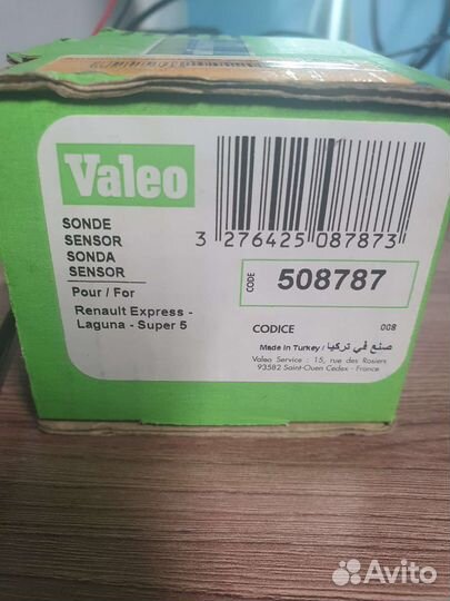 Датчик температуры кондиционера