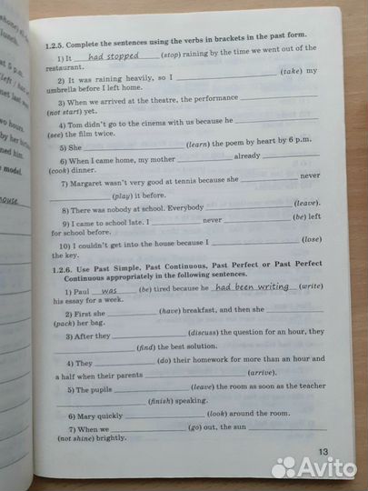 Тренажер грамматика английского языка 10-11 классы