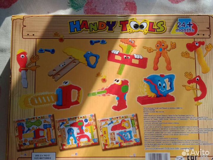 Набор инструментов детский