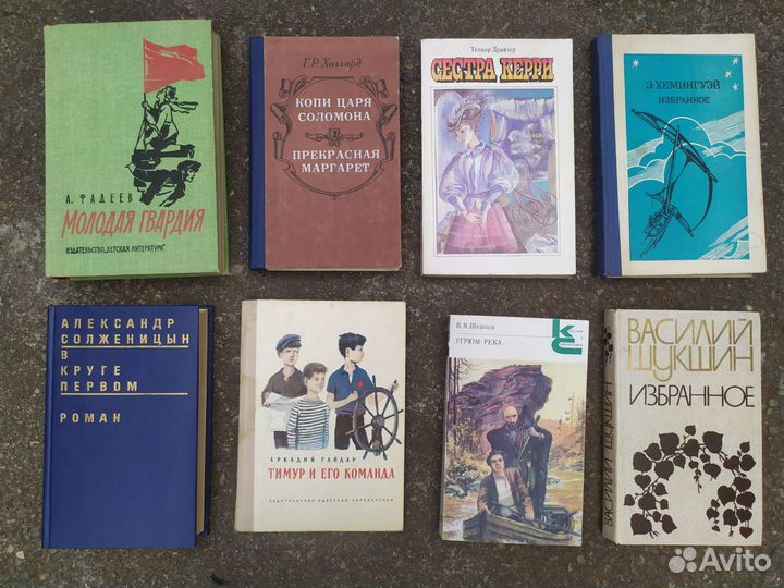 Книги разных авторов