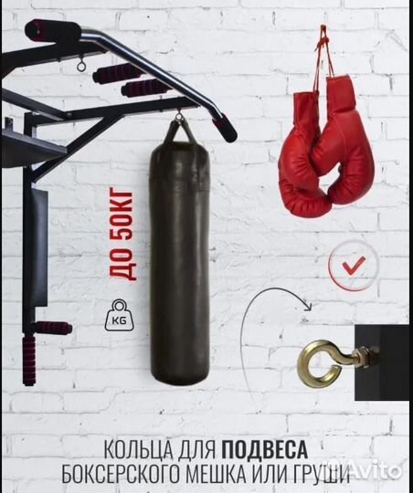 Турник + Брусья + Пресс (Новый) 3в1