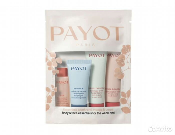 Travel наборы payot