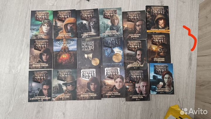 Книги вселенной метро Дмитрий Глуховский