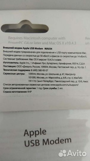 USB модем Apple MA034