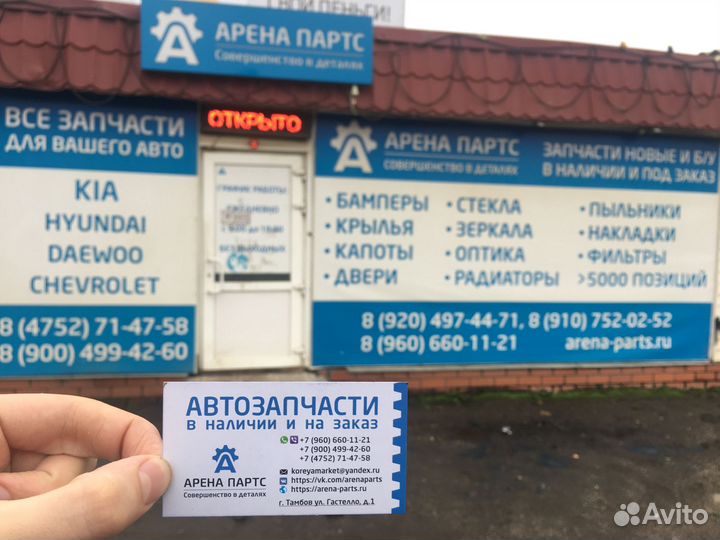 Фонарь Hyundai Solaris хэтчбек 2011-2014