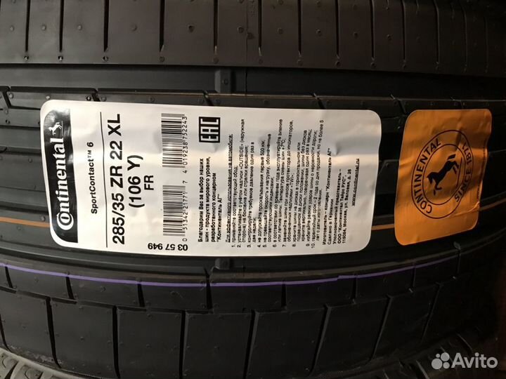 Continental ContiSportContact 6 285/35 R22 и 315/30 R22