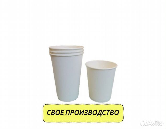 Бумажные стаканы оптом