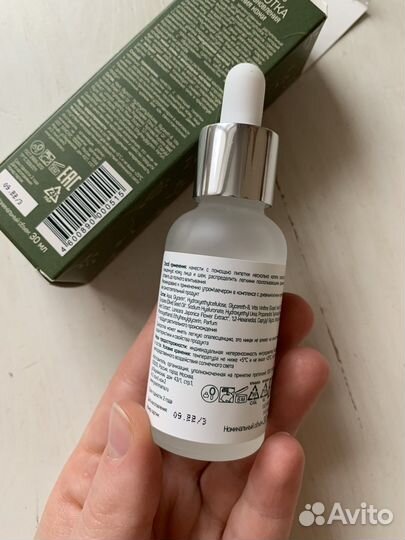 Сыворотка Green Mama Antistress