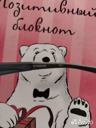 Очки polaroid P0030 оригинал детские