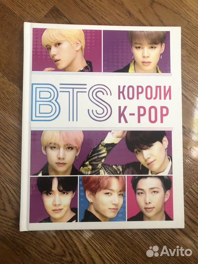 Книги и тетради бтс