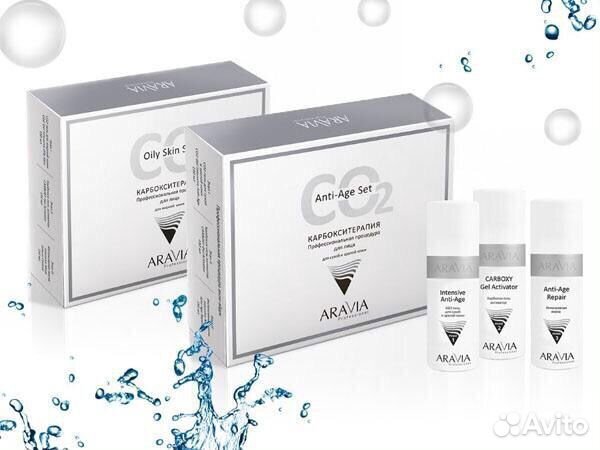 Карбокситерапия Aravia Professional