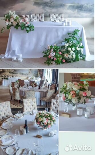 Оформление свадьбы