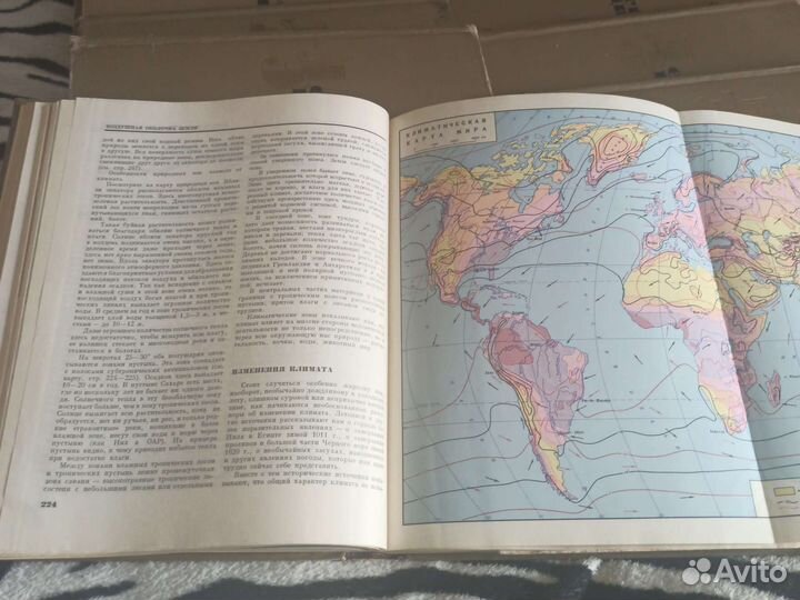 Детская энциклопедия СССР 1965 г 12 томов