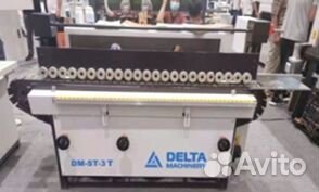 Кромкошлифовальный станок