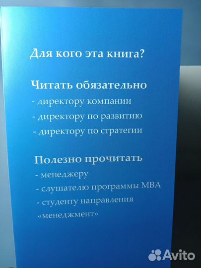 Образы организации Гэрэт Морган 2008