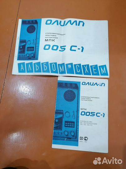 Олимп 005С1 руководство по эксплуатации