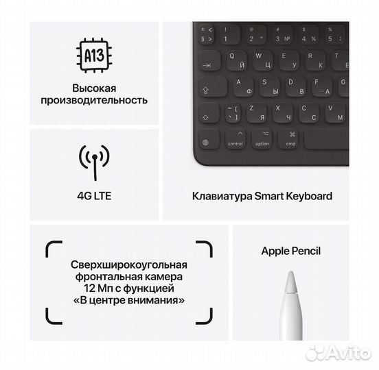 iPad 10.2 (2021) 256GB Wi-Fi Gray