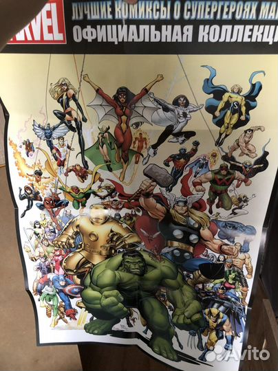Плакат марвел формат А2