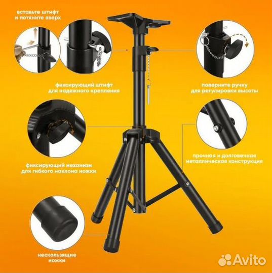 Штатив для колонок подставка для мониторов