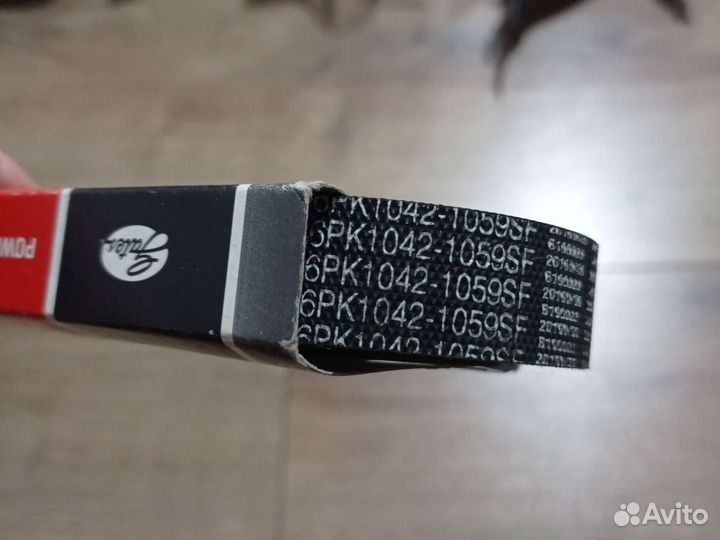 Ремень генератора поликлиновой Ford, Mazda, BMW