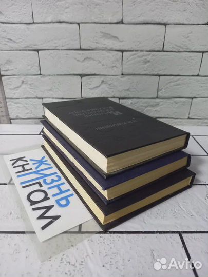 Кapaмзин. Иcтоpия гocударcтва. В 6т (3 кн.). 1993