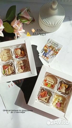 Продукты питания